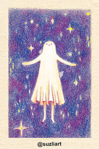 Ghost Girl Goes to Space - Suz Li