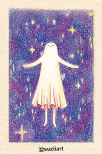 Ghost Girl Goes to Space - Suz Li Ghost Girl Goes to Space - Suz Li