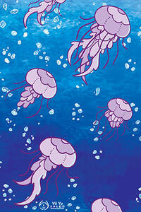 Bloop, bloop, bloop - Vii Yu Bloop, bloop, bloop - Vii Yu